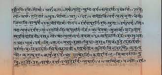 We have created this collective of mindful practitioners to honor the rich traditions of yoga, the mindfulness of community spirit, and the intention of inclusiveness and change. Collection Of Yoga Mantras Ashtangayoga Info