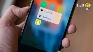 ضجة بوت رد فعل برنامج تصوير زي السناب consultoriaorigenydestino com