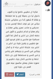 ❈ أفــلــام سكس عــربــيــة ❈ @porn_arabi - Twitter Profile | Sotwe