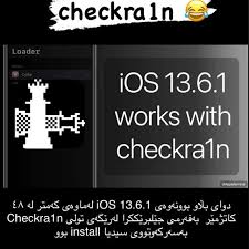 Pubg hack aimbot esp undetected. Saurik Instagram Posts Photos And Videos Picuki Com
