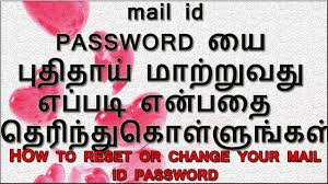 Multiple users may have the same display name on yandex. How To Change Gmail Or Email Id Password Tamil Next Step Youtube