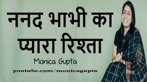 Nanad bhabhi quotes images in hindi. Nanad Bhabhi à¤¨à¤¨à¤¦ à¤­ à¤­ Nanad Bhabhi Ka Video à¤¨à¤¨à¤¦ à¤­ à¤­ à¤• à¤° à¤¶ à¤¤ M Mother In Law Quotes When Someone Ignores You Law Quotes
