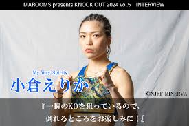 10.12 MAROOMS presents KNOCK OUT 2024 vol.5｜小倉えりかインタビュー公開！｜KNOCK OUT（ノックアウト）