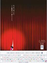 ad liv デザイン 現代 広告