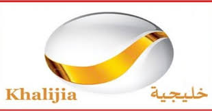 تردد قناة الخليجية الاسلامية عربسات 2020 Elkhalijiah Tv Channel Frequencies Tv