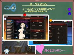 Time Loop NTR [v1.40] [Kegani Laboratory] - F95zone