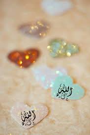 صور دينية islamic wallpaper allah names allah