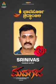 Umapathy Films On Twitter Rest In Peace Brother We Miss You Roberrt Madhagaja Dasadarshan Srimuraliii Umap30071 Tharunsudhir Smaheshdirector Https T Co Ryyiwdm3wq See more of umapathy films on facebook. roberrt madhagaja dasadarshan