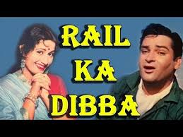 À¤° À¤² À¤• À¤¡ À¤¬ À¤¬ Rail Ka Dibba Popular Full Hindi However, tensions arise in the group when he marries one of the inmates, a young, destitute girl, since his friend (one of the other inmates) loves her too. phuket news easy branches