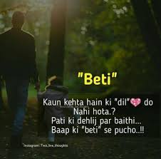 For More Stuff You Can Follow On Pinterest Kubra Yousuf Dad Quotes Father Love Quotes Papa Quotes