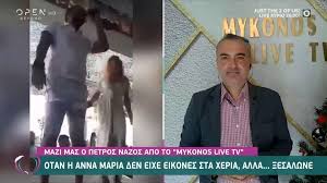Η εξομολόγηση της άννας μαρίας στον πυργίδη. J0u8wjayitwrnm