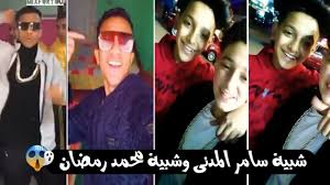 يستخدمه مأمون بيك في المضافة وينفذ عمليات داخل الحارة لمصلحة مأمون بيك والفرنسيين. Ø³Ø§Ù…Ø± Ø§Ù„Ù…Ø¯Ù†ÙŠ Ø§Ø®Ùˆ Ø±Ø§Ù…Ø² Ø¬Ù„Ø§Ù„ ÙˆÙ„Ø§ Ù„Ø§ Ø³Ø§Ù…Ø± Ø§Ù„Ù…Ø¯Ù†ÙŠ Samer Elmadany Youtube