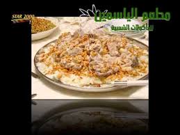 مطعم الياسمين مأكولات شعبية لصاحبته سعاد مداح الشاعر Youtube