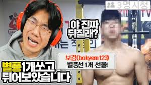 공개된 영상에는 bj 남순과 엘린, 민재. 0ëª…ë°©ì†¡ì— ë¦¬ì•¡ì…˜ì‹œí‚¤ê³  ë³„í'ì„ ì•ˆì˜ê³ íŠ€ì–´ë³´ì•˜ìŠµë‹ˆë‹¤ Youtube