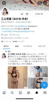 お見送り芸人しんいち🌈🌈🌈🌈🌈🌈🌈 on X: 三上悠亜さんからフォローきたと思ったら偽垢やないか💢 俺、dmしてもたぞ💢💢💢  どうすんねんこれ💢 なんでやねん💢 t.cosYjnlWOkUO  X