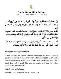 Ia merupakan salah suatu usaha dakwah dalam mengembangkan syiar islam di mana para pengunjung digalakkan untuk mengambil. ð‡ðžð›ðšð¡ðšð§ Jabatan Hal Ehwal Agama Islam Pulau Pinang Facebook