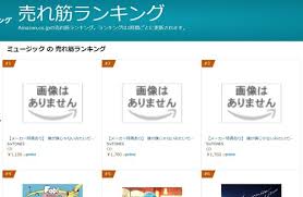 しかも、自分はヒロインではなく「悪役令嬢」!？ 気がついたときにはすでに「婚約破棄」と「国外追放」を告げられる卒業パーティの前日…… ゲ しかも、自分はヒロインではなく「悪役令嬢」!？ 気がついたときにはすでに「婚約破棄」と「国. Sixtones 4thã‚·ãƒ³ã‚°ãƒ« åƒ•ãŒåƒ•ã˜ã‚ƒãªã„ã¿ãŸã„ã  ãŒamazonã‚„ã‚»ãƒ–ãƒ³ãƒãƒƒãƒˆã§å£²ä¸Štop3ç‹¬å  Jnews1