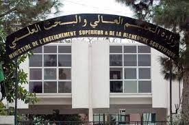 الخدمات الالكترونية الخاصة بوزارةالتربية والتعليم. ÙˆØ²Ø§Ø±Ø© Ø§Ù„ØªØ¹Ù„ÙŠÙ… Ø§Ù„Ø¹Ø§Ù„ÙŠ ØªØ¯Ø¹Ùˆ Ù„ØªØ¹Ù„ÙŠÙ‚ ÙƒØ§ÙØ© Ø§Ù„Ù†Ø´Ø§Ø·Ø§Øª Ø§Ù„Ø¨ÙŠØ¯Ø§ØºÙˆØ¬ÙŠØ© Ù„Ù†Ù‡Ø§ÙŠØ© Ø§Ù„Ø³Ù†Ø© Ø§Ù„Ø¥Ø°Ø§Ø¹Ø© Ø§Ù„Ø¬Ø²Ø§Ø¦Ø±ÙŠØ©