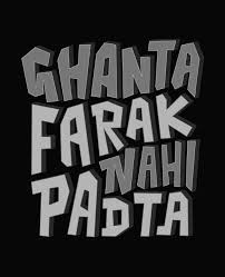 Ghanta Farak Nhi Padta Funny Sarcastic Quotes Humor Funny Attitude Quotes Sarcastic Quotes Funny