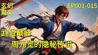 Gallery Thumbnail