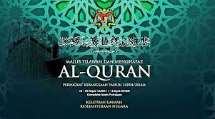 Majlis Tilawah Dan Menghafaz Al Quran Peringkat Kebangsaan Mthqk Tahun 1439h 2018m Fpqs Usim