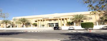 Kfupm News