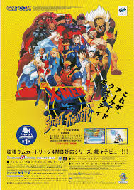 X Men Vs Street Fighter Flyer Street Fighter Art Capcom Art Marvel Vs Capcom