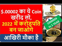 The best cryptocurrency to buy depends on your familiarity with digital assets and risk tolerance. Best Bitcoin Alternatives In 2021 Top Altcoins To Buy Best Crypto Coins To Invest Youtube