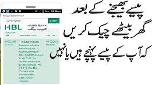 Check spelling or type a new query. Remittance Tracking Habib Bank Check Remittance Tracker Hbl Bank Youtube