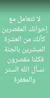 Intoxicated With Madness I M In Love With My Sadness Pin On الاسلام