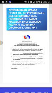 Peperiksaan khas ini bertujuan mengukur daya pemikiran serta kebolehan calon mengaplikasi maklumat yang diperolehi melalui latihan akademik, bacaan dan pengalaman. Keputusan Peperiksaan Online Ptd 2017 Zikri Husaini