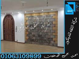 حجر مايكا اسود حجر مايكا ابيض حجر مايكا رمادي حجر مايكا احمر حجر مايكا واجهات فلل حجر مايكا واجهات منازل حجر مايكا توريد وت Home Decor Decals Home Decor Decor