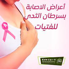 اعراض واسباب سرطان الثدي عند الفتيات الدكتور احمد ابو النصر camisole top women women s top