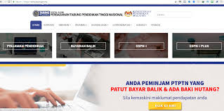 Cara kemaskini maklumat pendapatan ptptn. Semakan Ptptn Untuk Kemaskini Pendapatan Mohdrawi Com