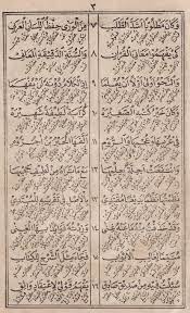 Download kitab al fiqh al islami wa adillatuhu pdf writer. Kitab Imriti Pegon Makna Kuno Pour Android Telechargez L Apk