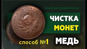 1 рубль ссср 100 лет со дня рождения ленина Pin Na Doske Coins Of The Ussr