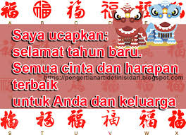 It is a day off for the general population, and schools and most businesses are closed. Makna Hari Imlek 2571 Pengertian Kata Imlek Dalam Kalender Cina 2020 Pengertian Arti Definisi Dari