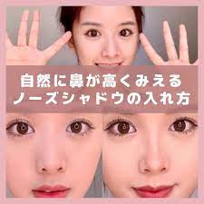 kokochi ココチ on instagram 自然に鼻が高くみえるノーズシャドウの入れ方 動画あるよ swipe 今回は団子っ鼻や平べったい鼻を改善できる 自然なノーズシャドウの入れ方をご紹介 動 ノーズシャドウ ノーズシャドウ 入れ方