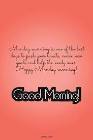 We did not find results for: 145 Motivational Monday Quotes Monday Good Morning Messages Wishes Greetings Tailpic