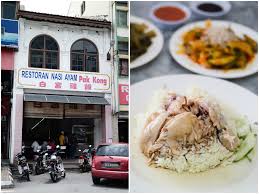 I have seen this heun kee claypot chicken rice many years back, each time when i drove around the roundabout from jalan pudu towards cheras or drove over the flyover from jalan sungai besi towards pekeliling road aka jalan tun abdul razak. The Ipoh Food Guide 12 Best Street Food In Ipoh