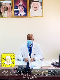صحيفة ملهم نت on X: باشر اليوم الاثنين ١٤٤٢١١٤هـ د . ماجد عبدالرحمن  الفريقي مهامه مديرا لمركز صحي ملهم ( وشبكة ملهم نت ) تدعو له بالتوفيق  والسداد . ملهم مركز_صحي_ملهم t.coIUtPQQgm7O 