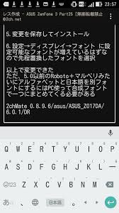 よくある質問 Faq カスタマイズ関係 Zenfone 3 Asus まとめwiki