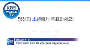 This information might be about you, your preferences or your device and is mostly used to make the site work as you expect it to. Produce X 101 Vote Rigging Scandal Kbs World News Today Eng 2019 10 29 Youtube