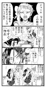 じゃいほ on twitter anime anime boy manga games