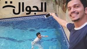 هدية على شكل مقلب youtube