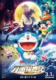 Tonde Saitama Drop To 2 Alita Battle Angel To 5 Eiga Doraemon No Nobita No Getsumen Tansaki Doraemon The Movie Chron Doraemon Doraemon Cartoon Anime