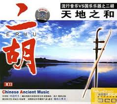 *我的爱藏在你的 wo de ai cang zai ni de 背影里 bei ying li 像渺小却坚定的 xiang miao xiao que jian ding de 恒星 heng xing. Xian Dai Ai Qing Gu Shi
