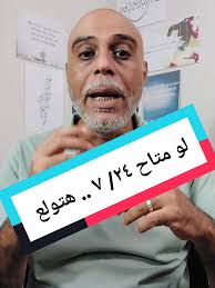 Ayman Ismail (@aymanismail1973)