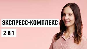 Упражнения для здоровья и красоты