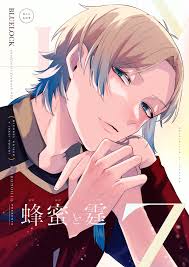 Haru - Blue Lock - Isagi Yoichi - Michael Kaiser - Comics - Doujinshi -  Hachimitsu to Inazuma (Retro Mojito) | MyFigureCollection.net